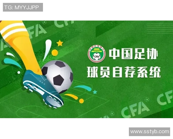 足球明星球员的梦想与坚持:我的个人宣言与未来展望